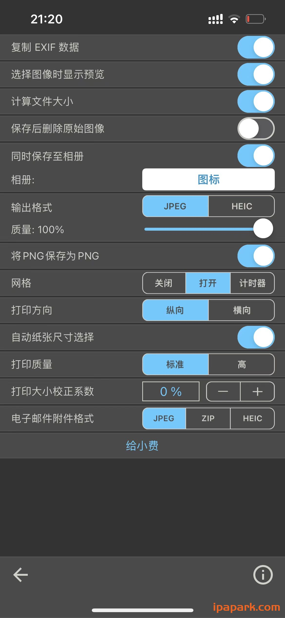 图像大小 13.2-ANR资源网 更多 图3张