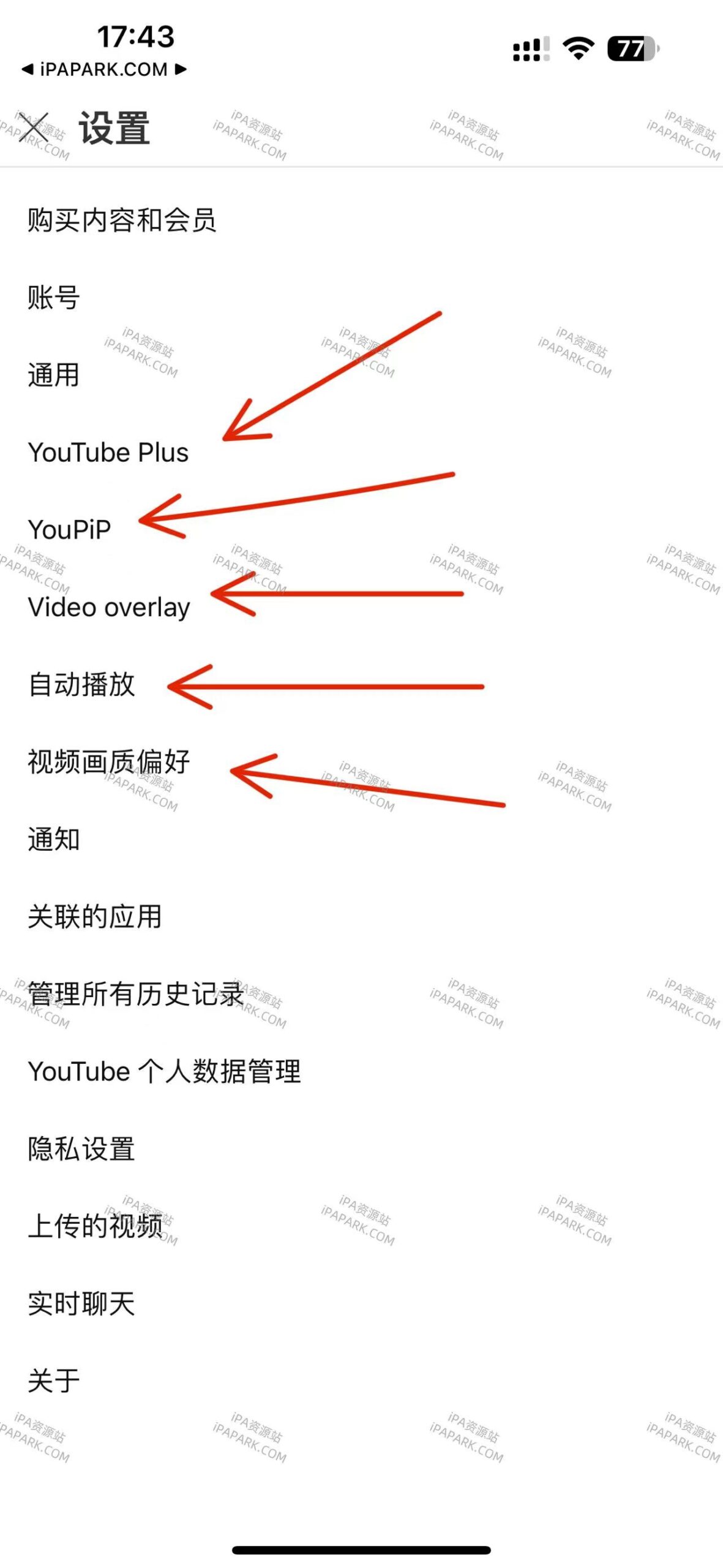 YouTube 19.41.3 油管-ANR资源网 更多 图2张