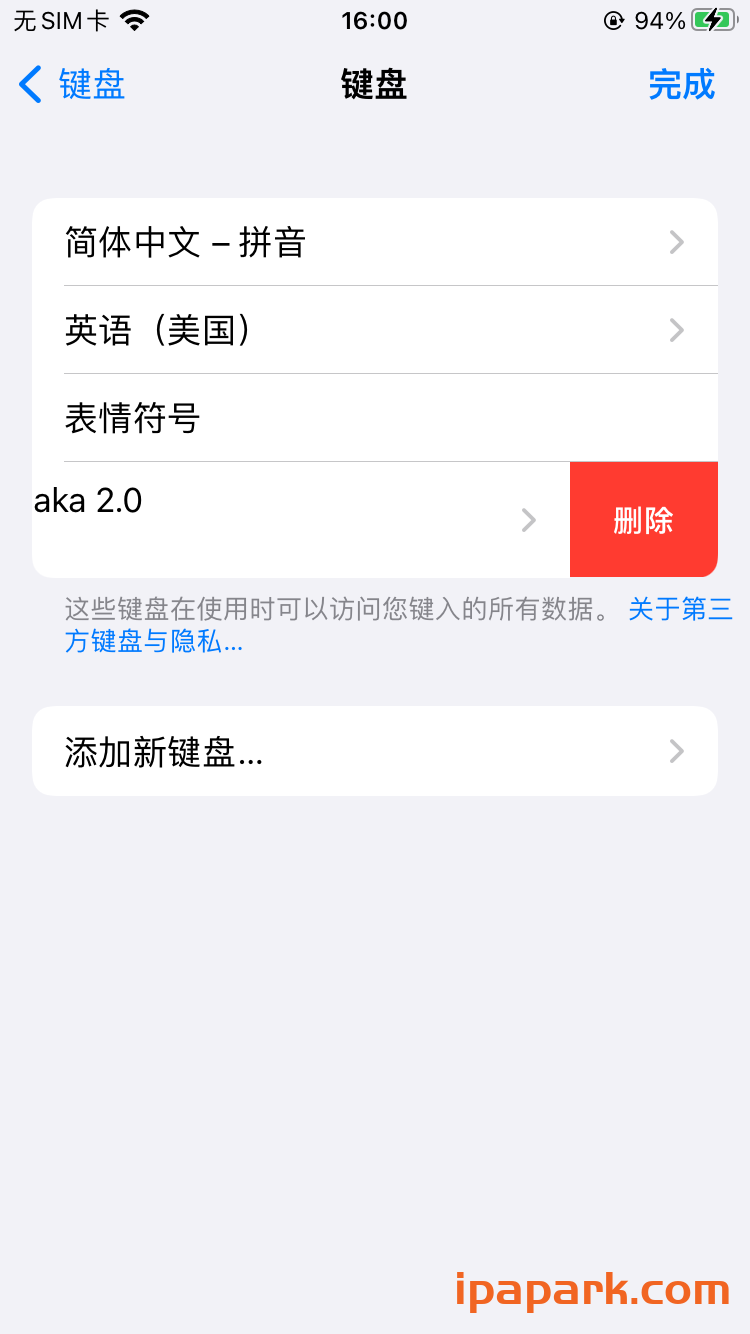 TrollMisaka 2.0 14.0-15.8.1 安装巨魔商店-ANR资源网 更多 图13张