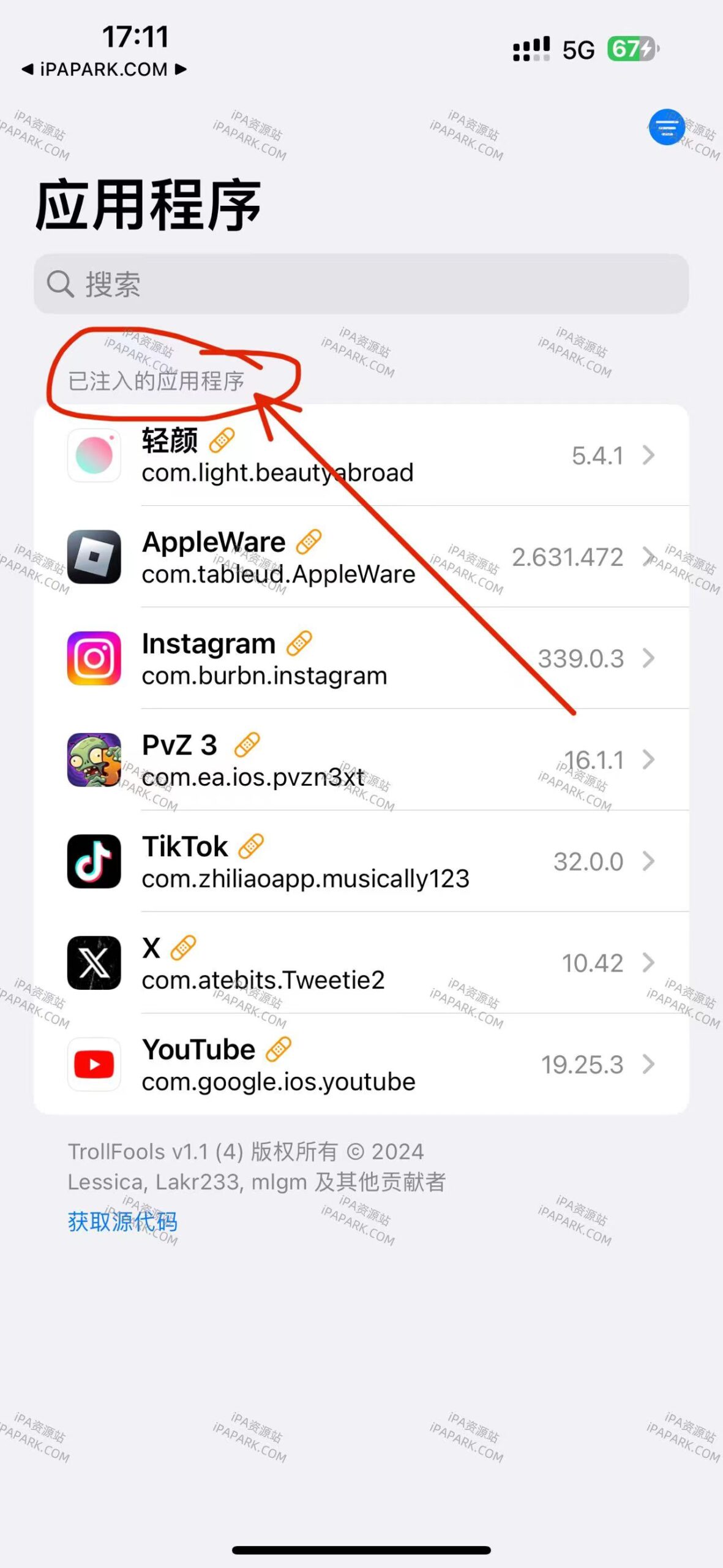 TrollFools 2.8-14 插件注入工具 官方版-ANR资源网 更多 图8张
