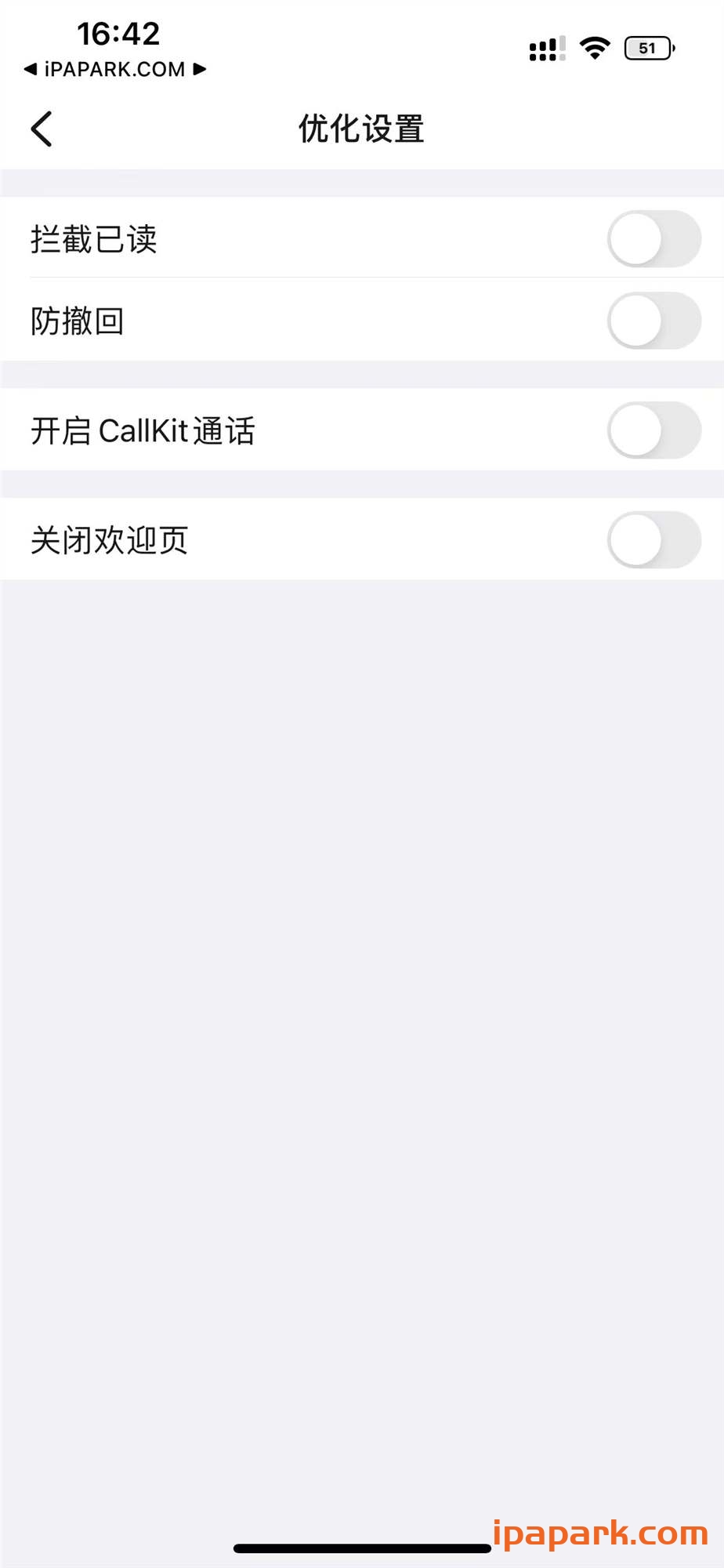 钉钉 7.1.10-ANR资源网 更多 图5张