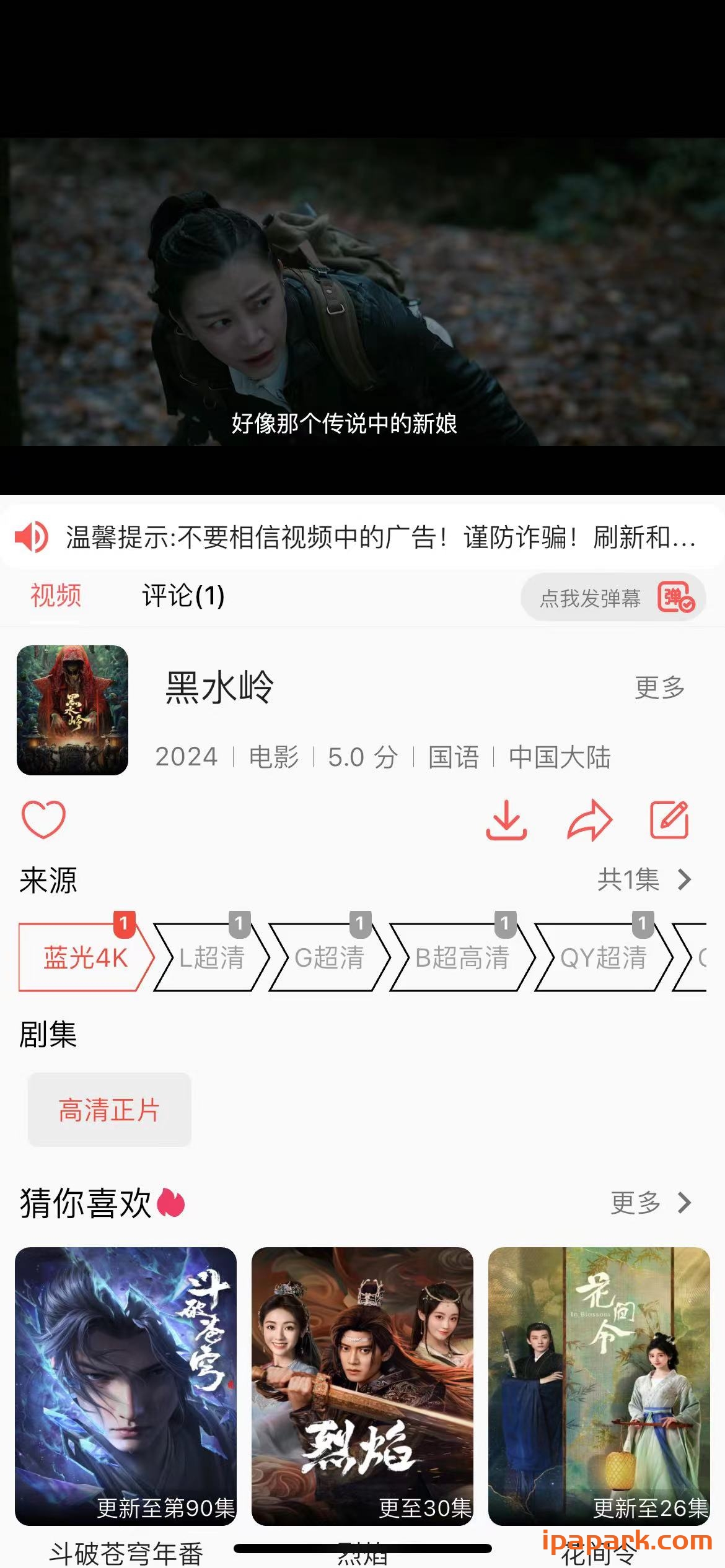 橘子视频 1.0.7-ANR资源网 更多 图4张