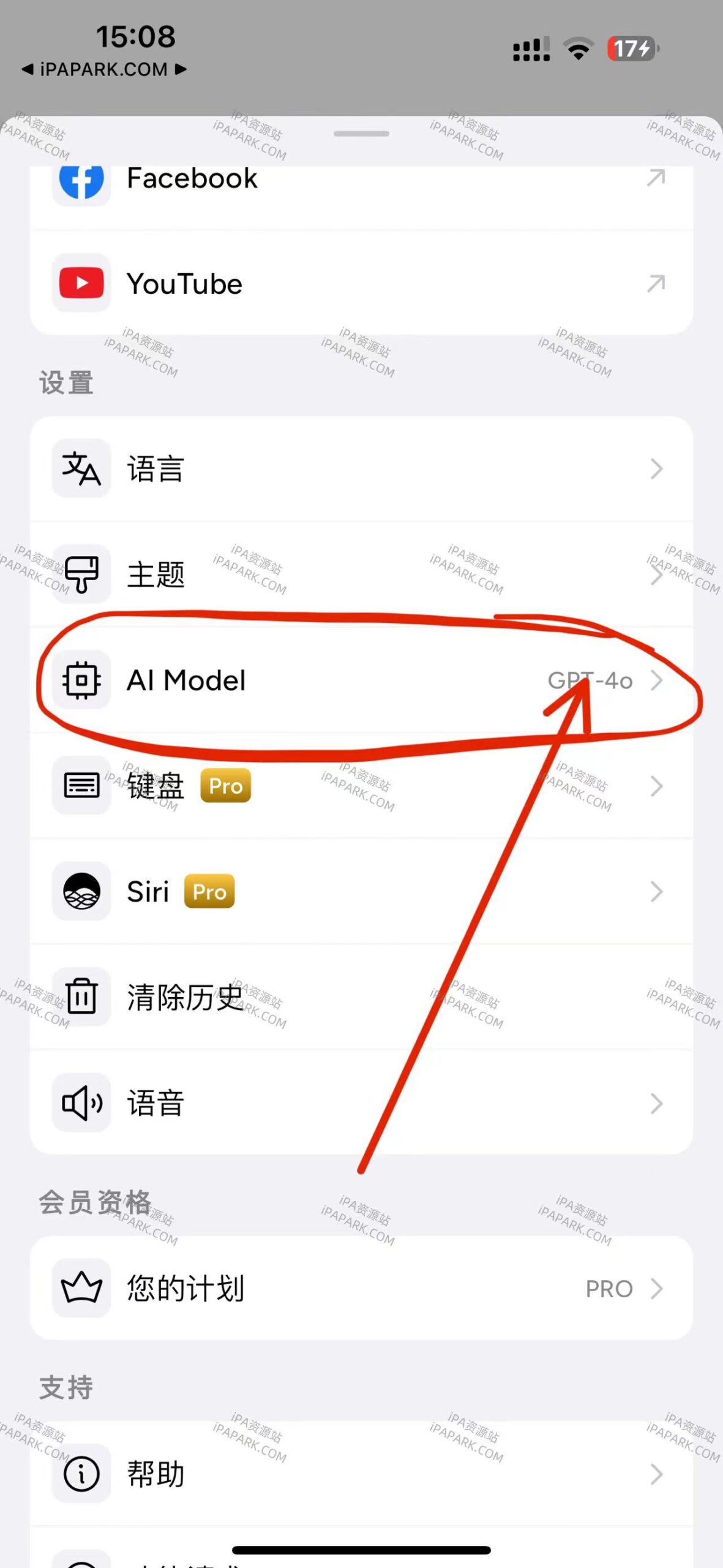Genie 7.0.0 ChatGPT4-0 支持语音对话-ANR资源网 更多 图3张