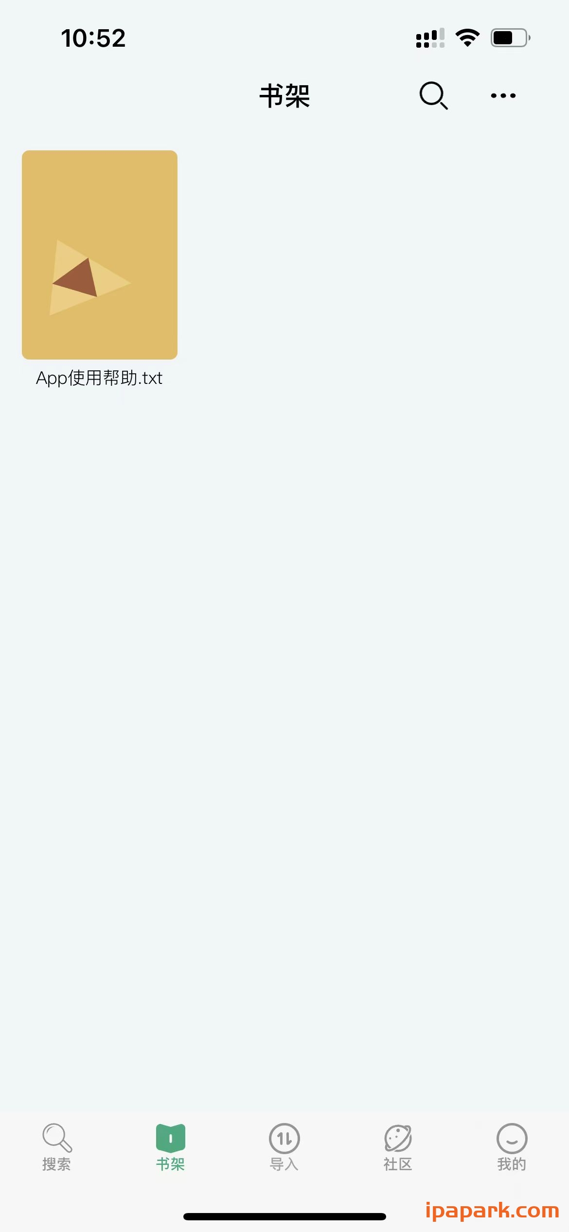 有度 2.1.0 电子书阅读神器-ANR资源网 更多 图2张
