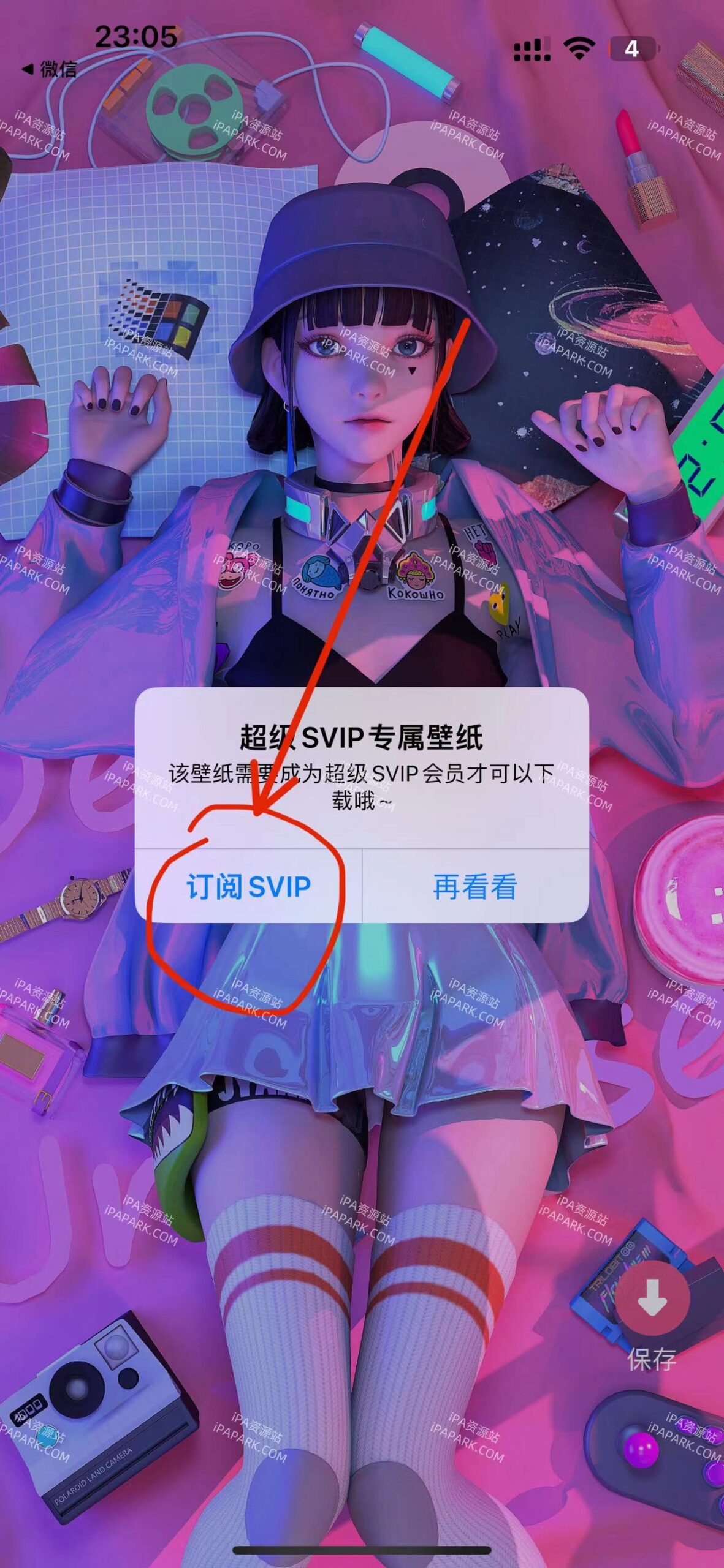 壁纸 4.5.6-ANR资源网 更多 图2张
