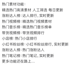 龙猫工具大师 4.2.0-ANR资源网 更多 图5张