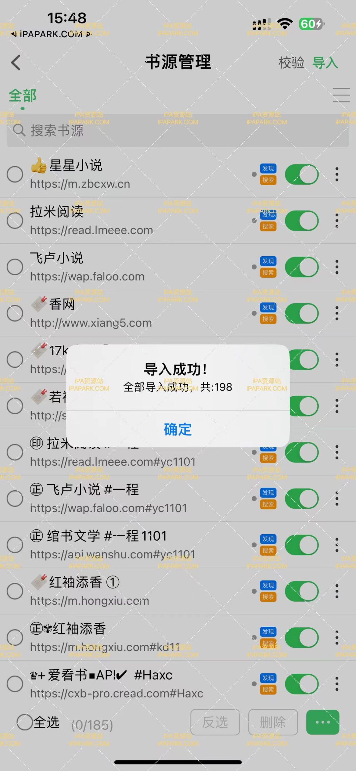 千阅 2.6.8-ANR资源网 更多 图1张