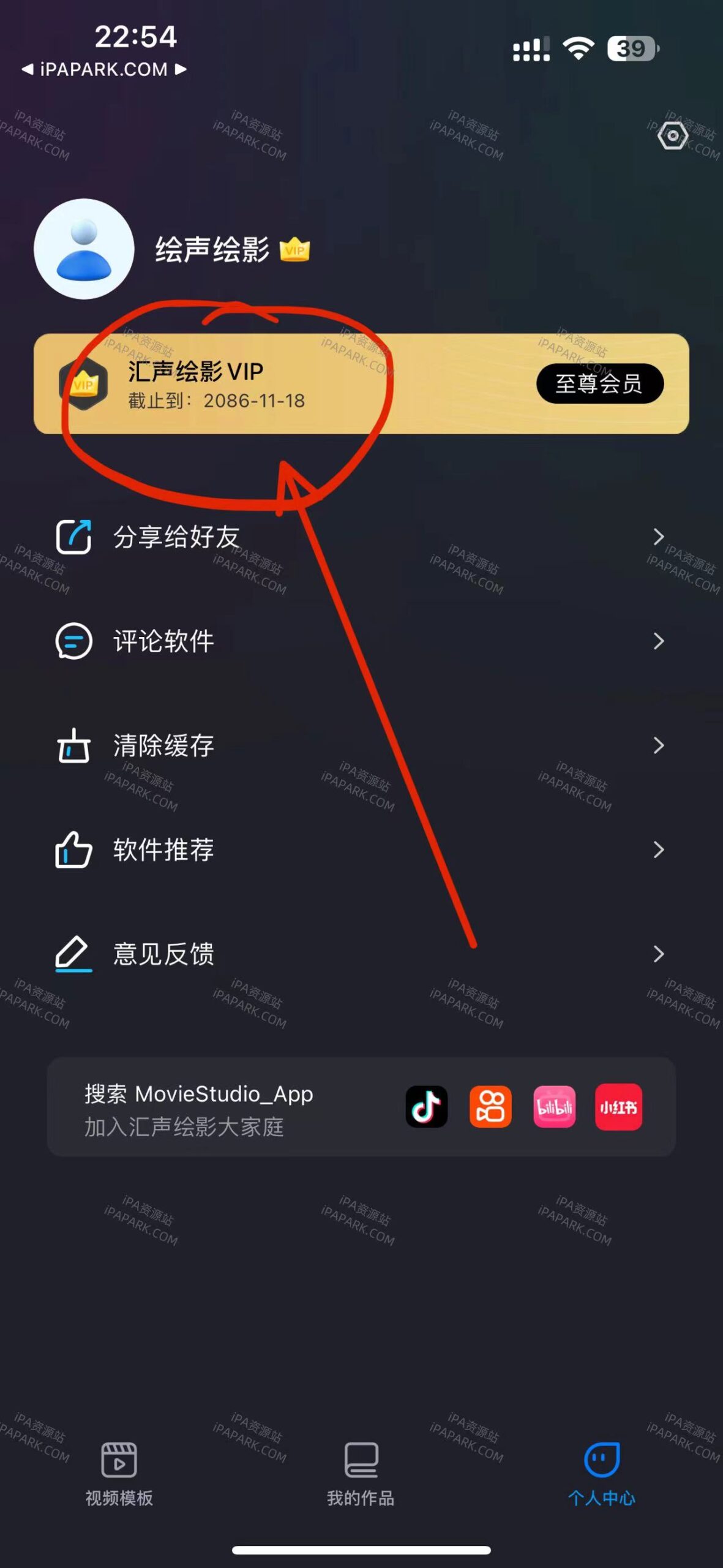 汇声绘影 14.5-ANR资源网 更多 图1张