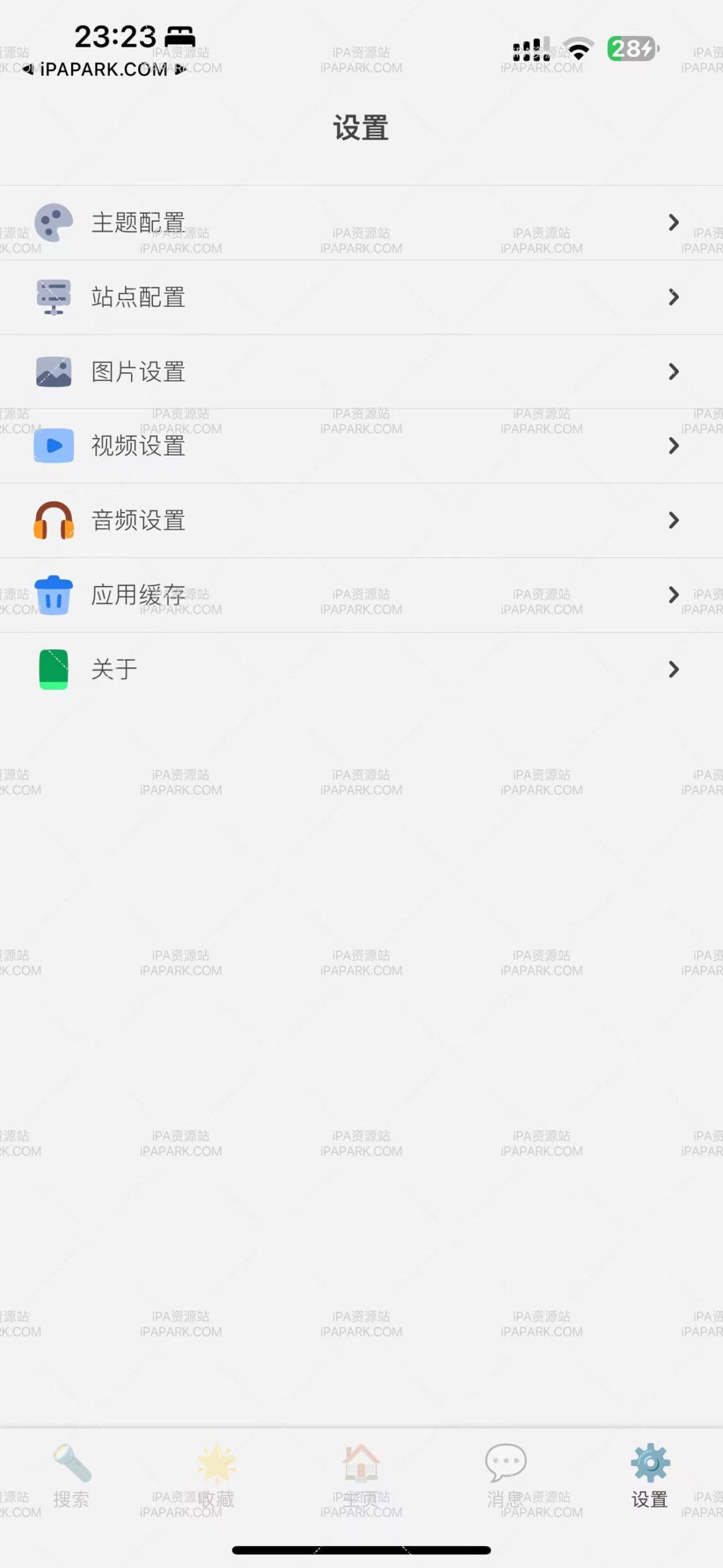 iPlay 1.0 香皂播放器-ANR资源网 更多 图2张