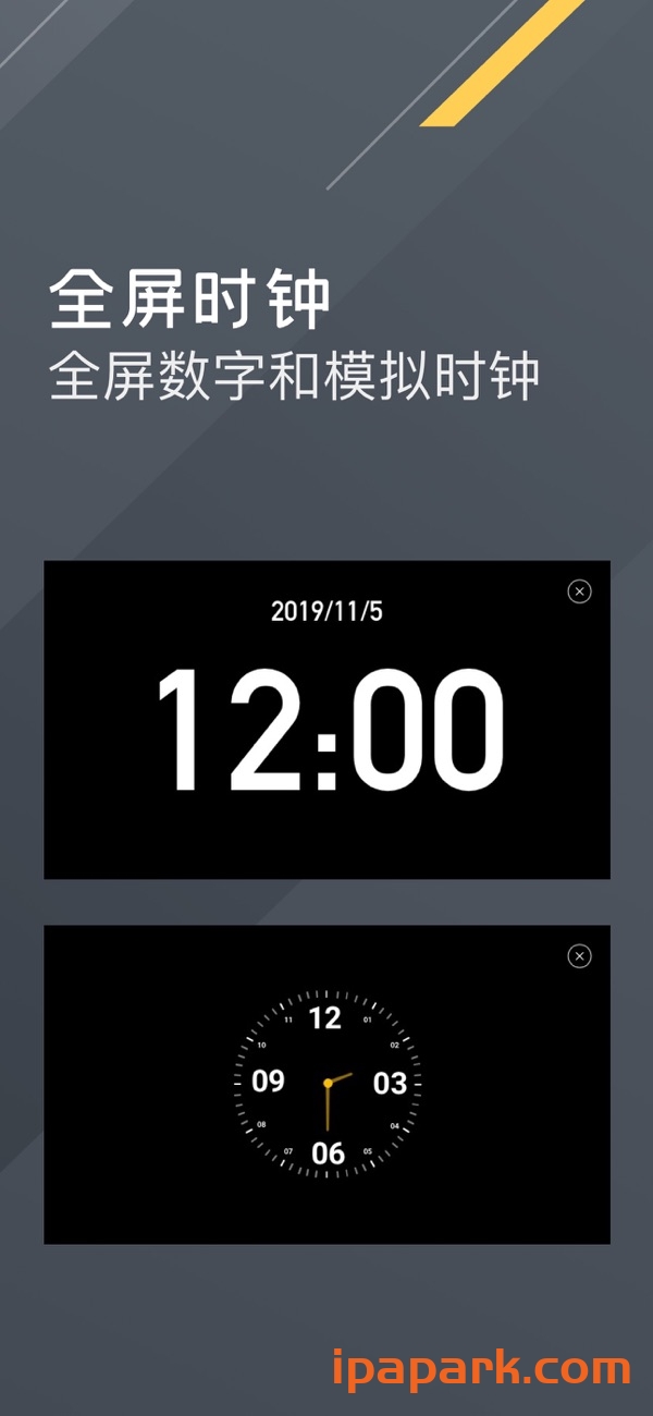 全能工具箱 3.1 多合一效率工具 Adbk-ANR资源网 更多 图1张