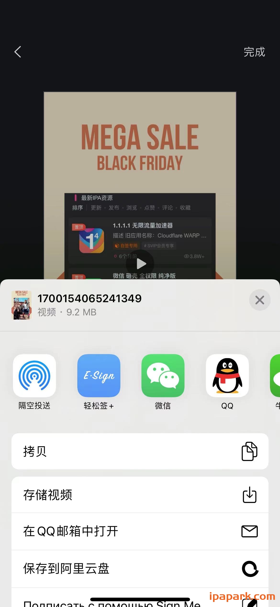 图片[2]-VN 1.79.2 视频编辑器-ANR资源网