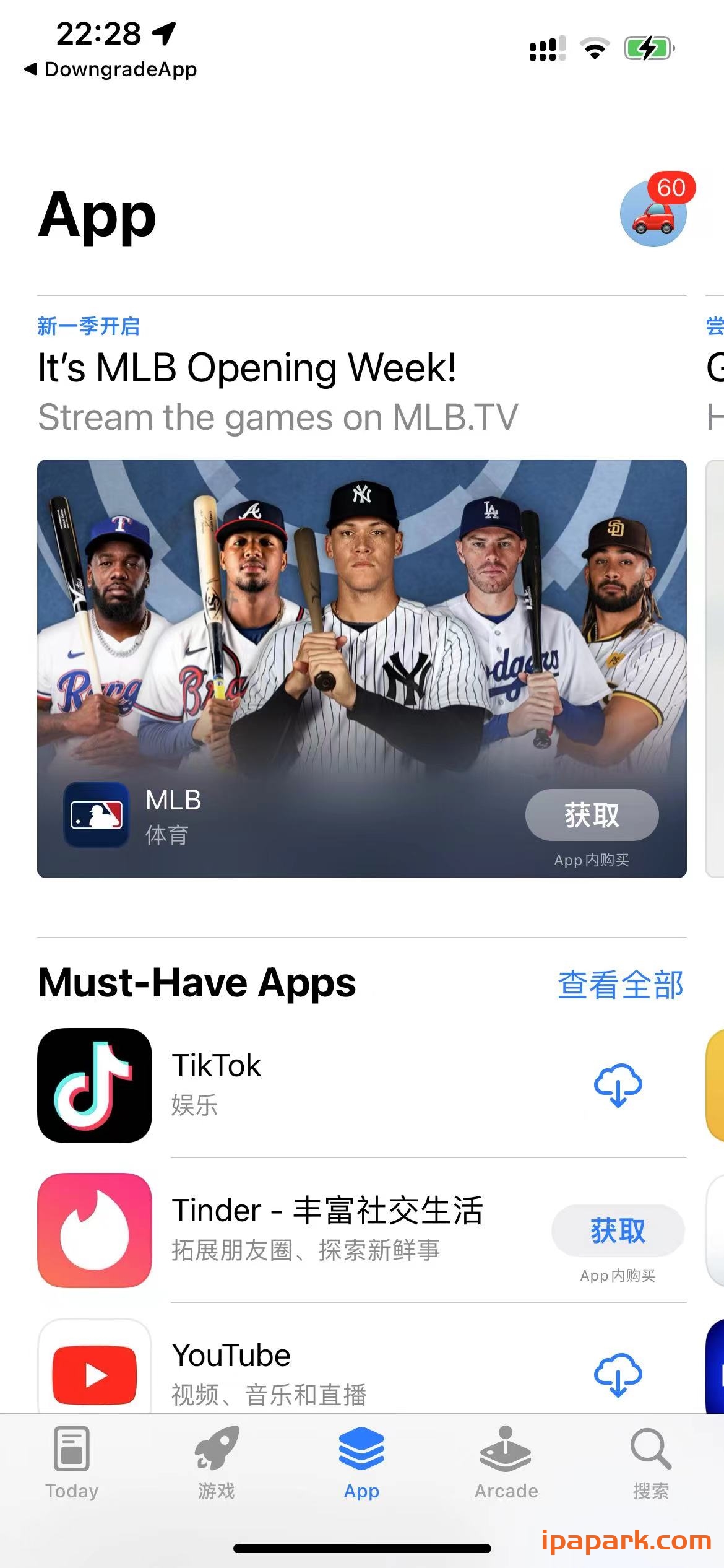 DevSwitch 2.0 AppStore商店地区切换工具-ANR资源网 更多 图2张