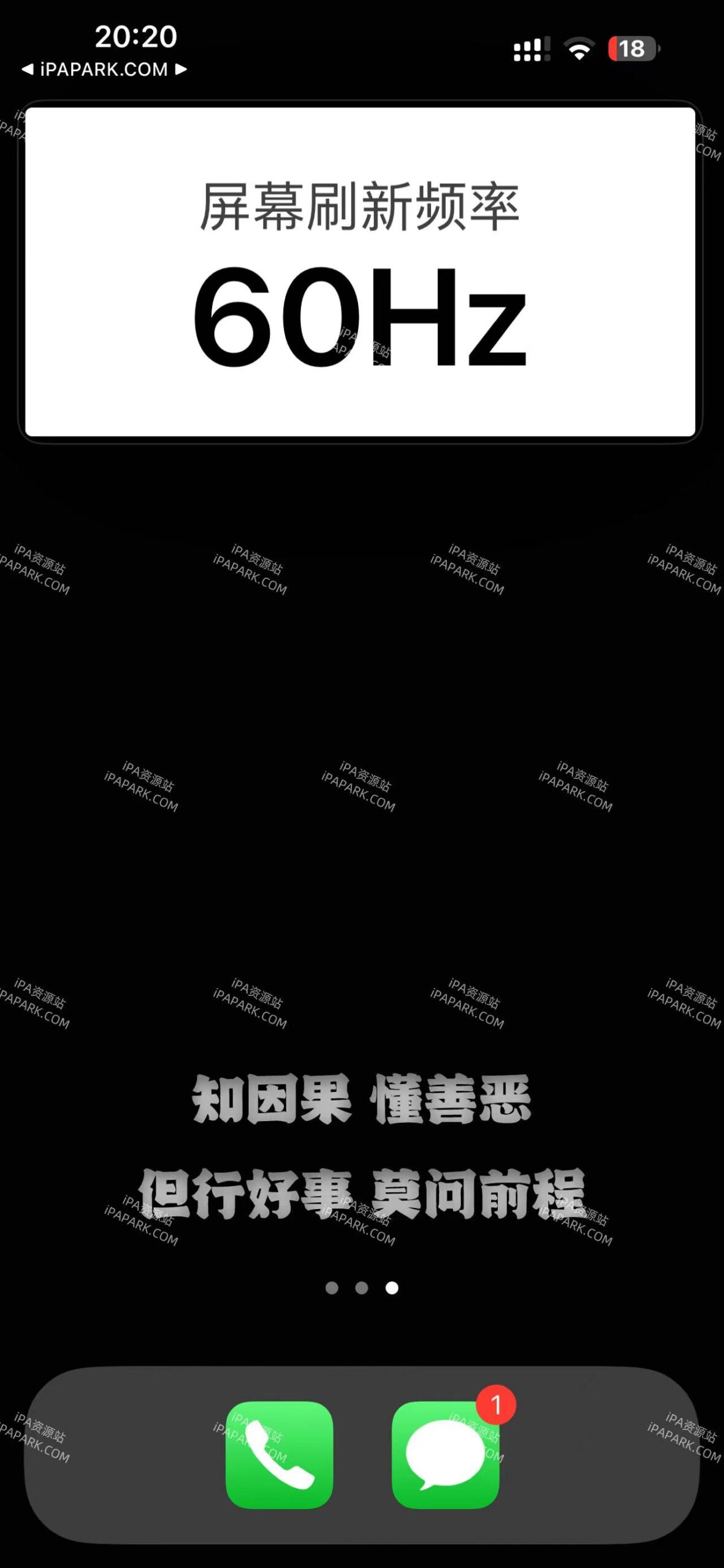 悬浮窗 2.5 最后一版 Adbk-ANR资源网 更多 图2张