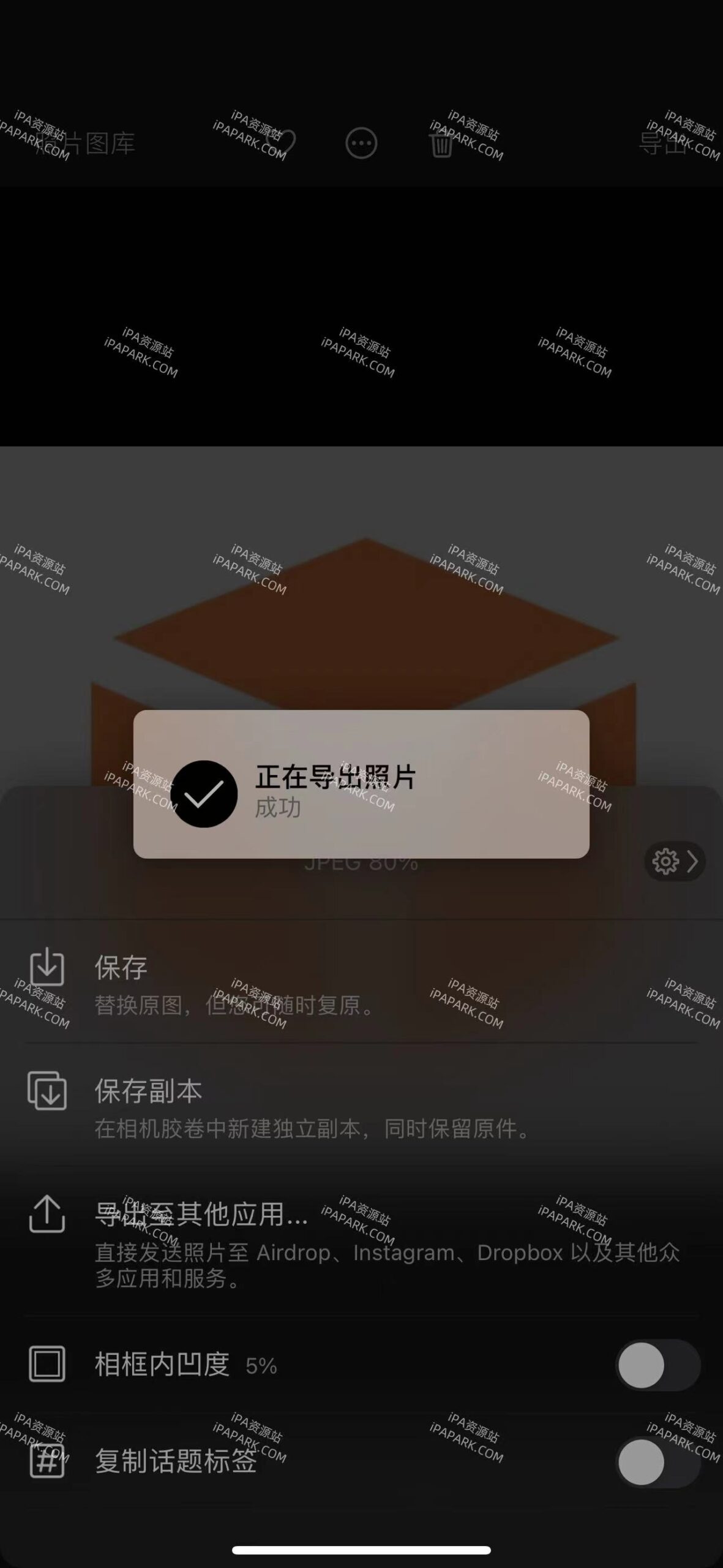 Darkroom 6.7.10 照片与视频编辑器-ANR资源网 更多 图2张