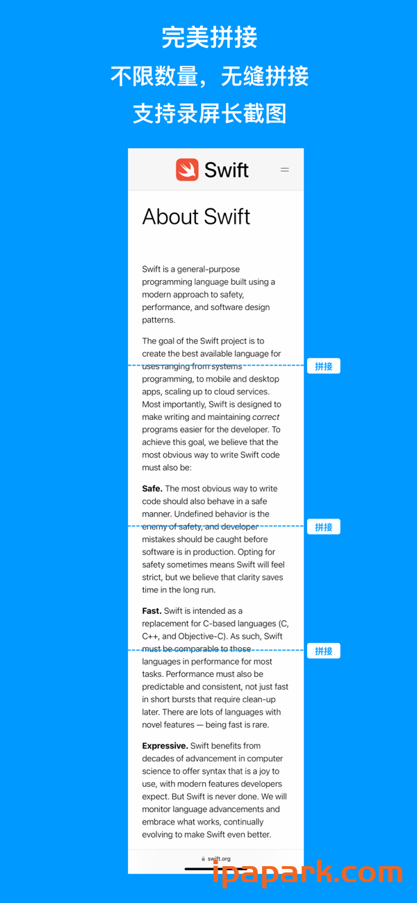 图片[2]-Picma 拼接和打码 1.5.27 Adkb版-ANR资源网