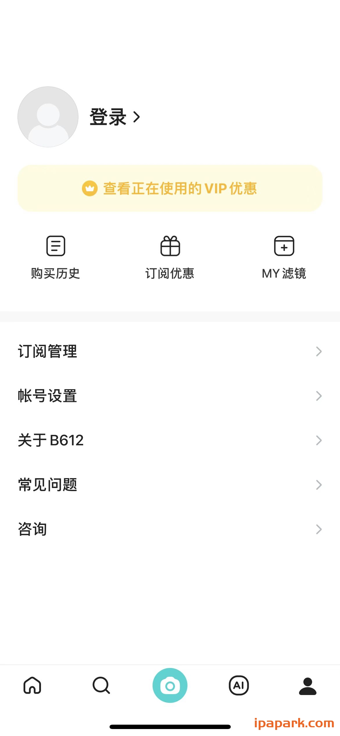 B612咔叽 12.2.15-ANR资源网 更多 图1张