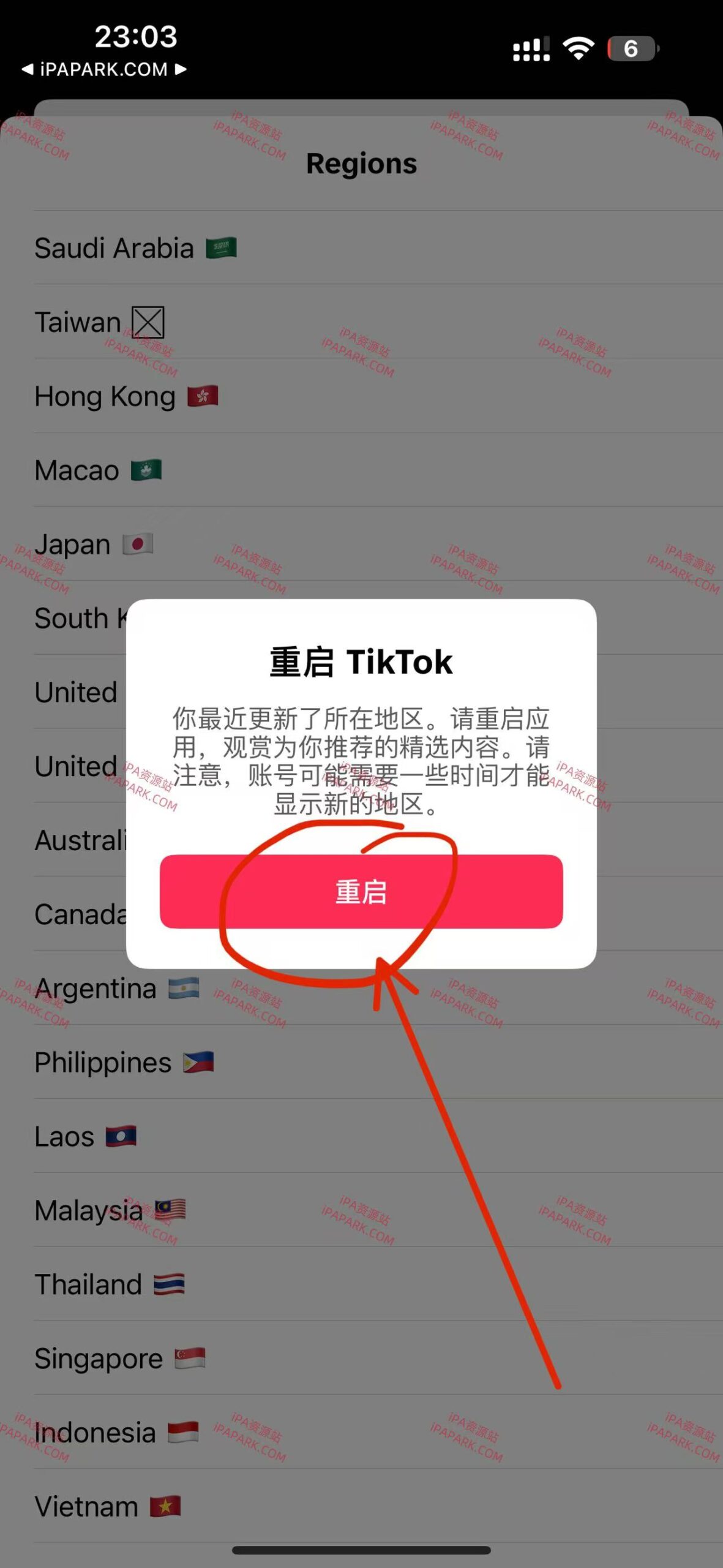 TikTok BH+AC 36.9.0 抖音国际版-ANR资源网 更多 图10张