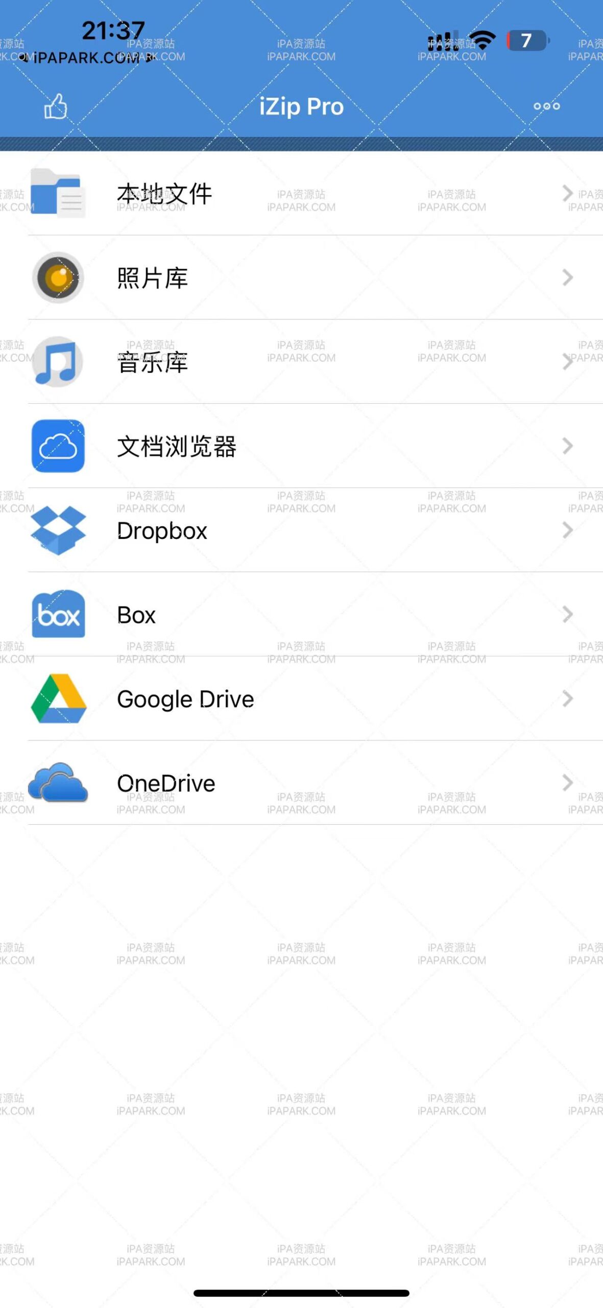 iZip Pro 30.1 Zip Rar 压缩/解压工具-ANR资源网 更多 图1张