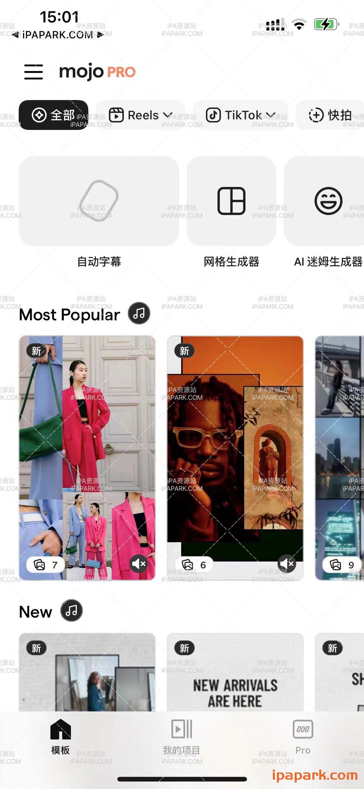 图片[1]-Mojo 1.186.2 专业级视频创作-ANR资源网