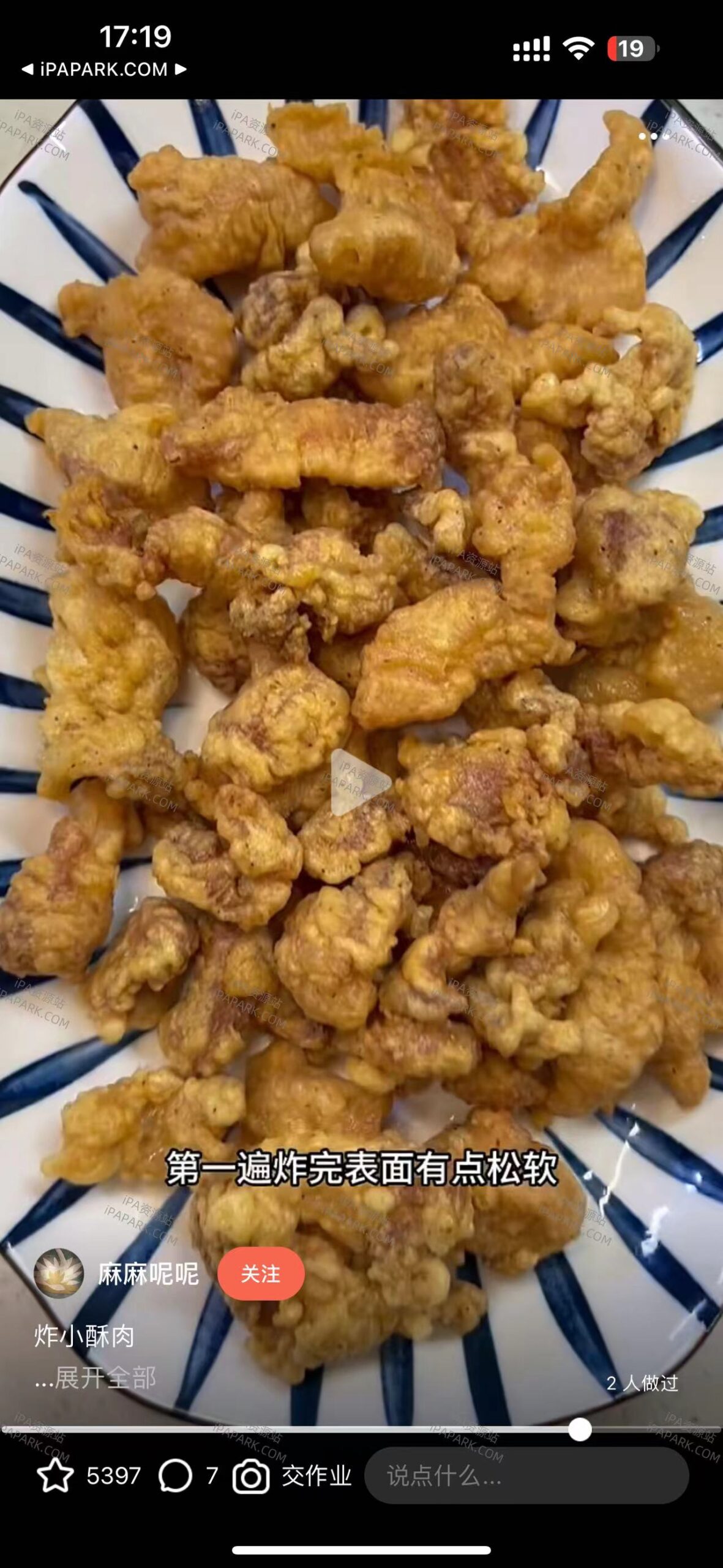 下厨房 238.9.17-ANR资源网 更多 图2张