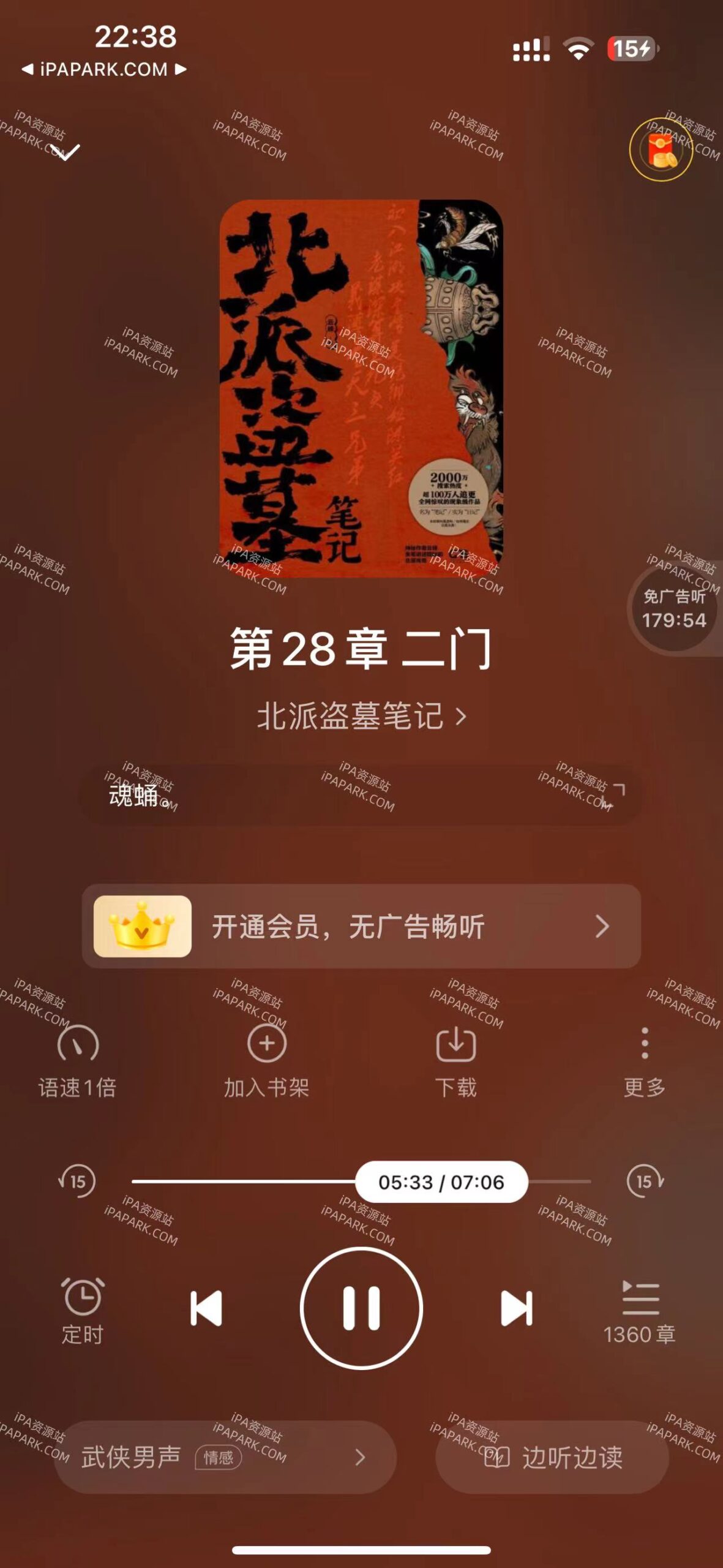 七猫小说 7.47-ANR资源网 更多 图2张