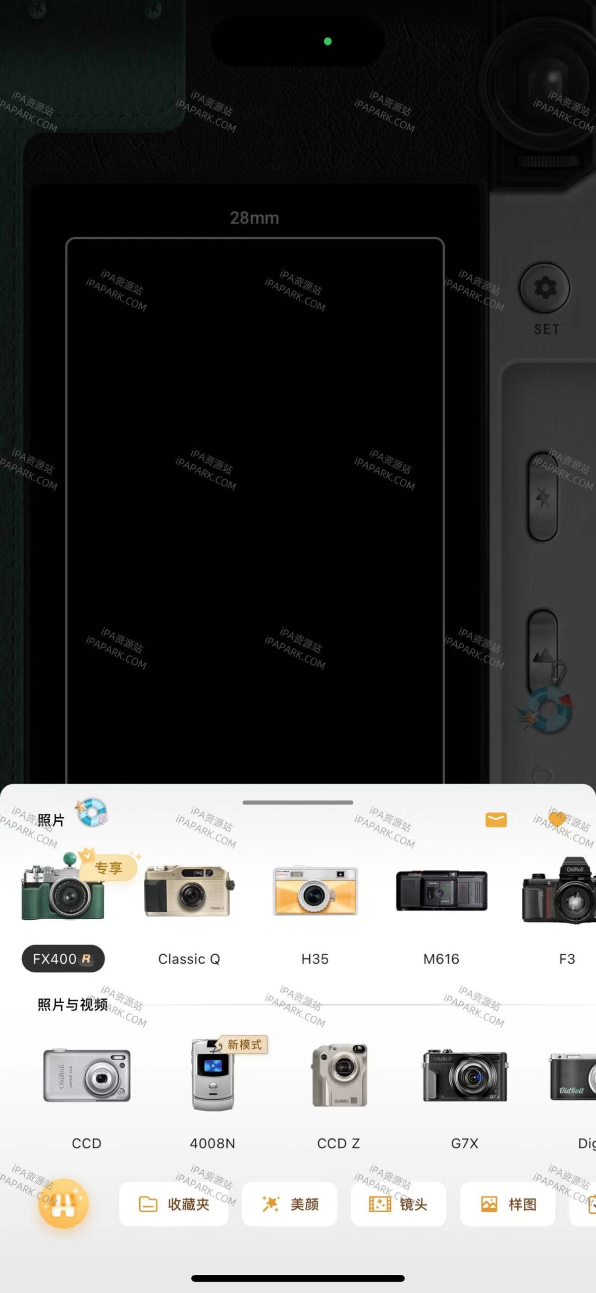 图片[1]-OldRoll 6.0.0 复古胶片相机-ANR资源网