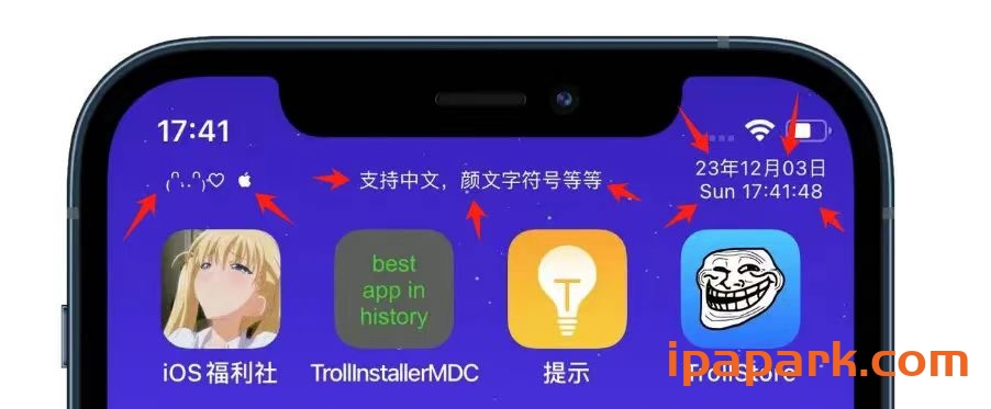 Helium 1.1 状态栏美化工具-ANR资源网 更多 图1张