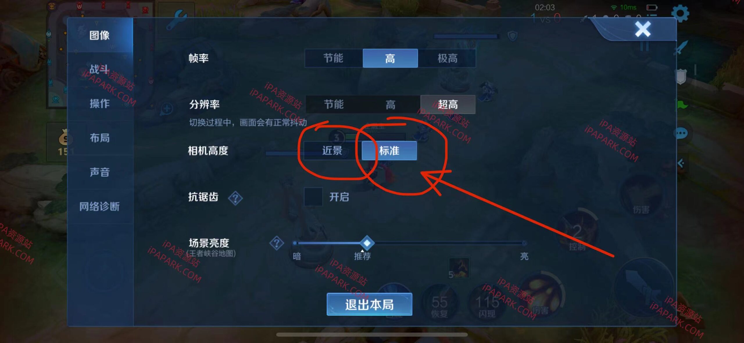 王者视距 S37赛季 1.0-ANR资源网 更多 图2张