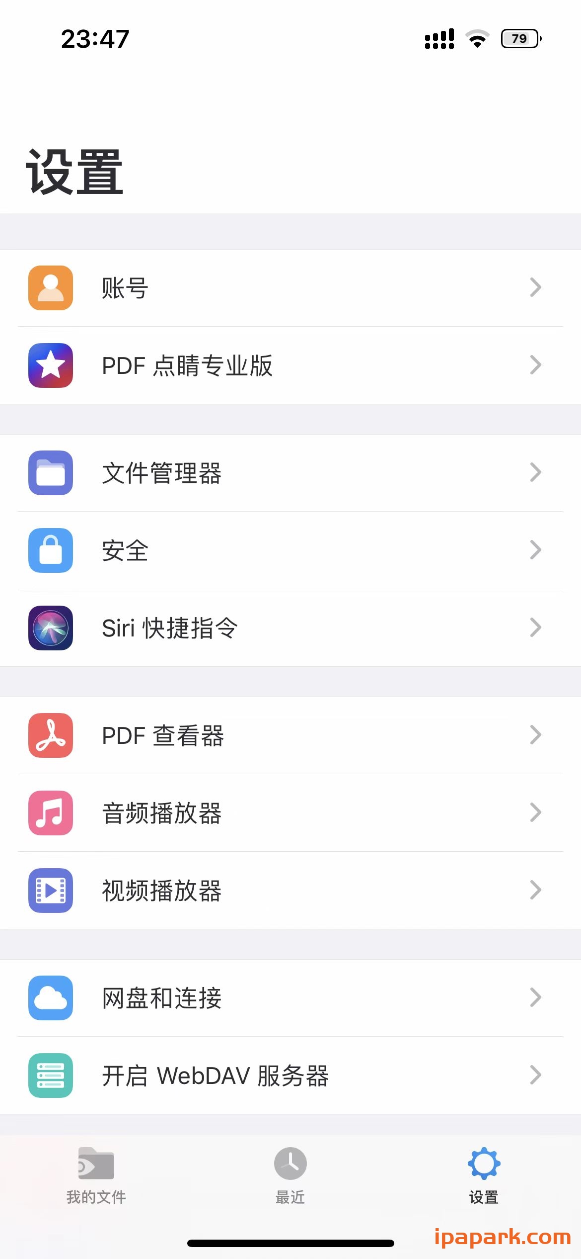 PDF Expert 7.17.4 点晴 文件阅读编辑转换工具-ANR资源网 更多 图2张