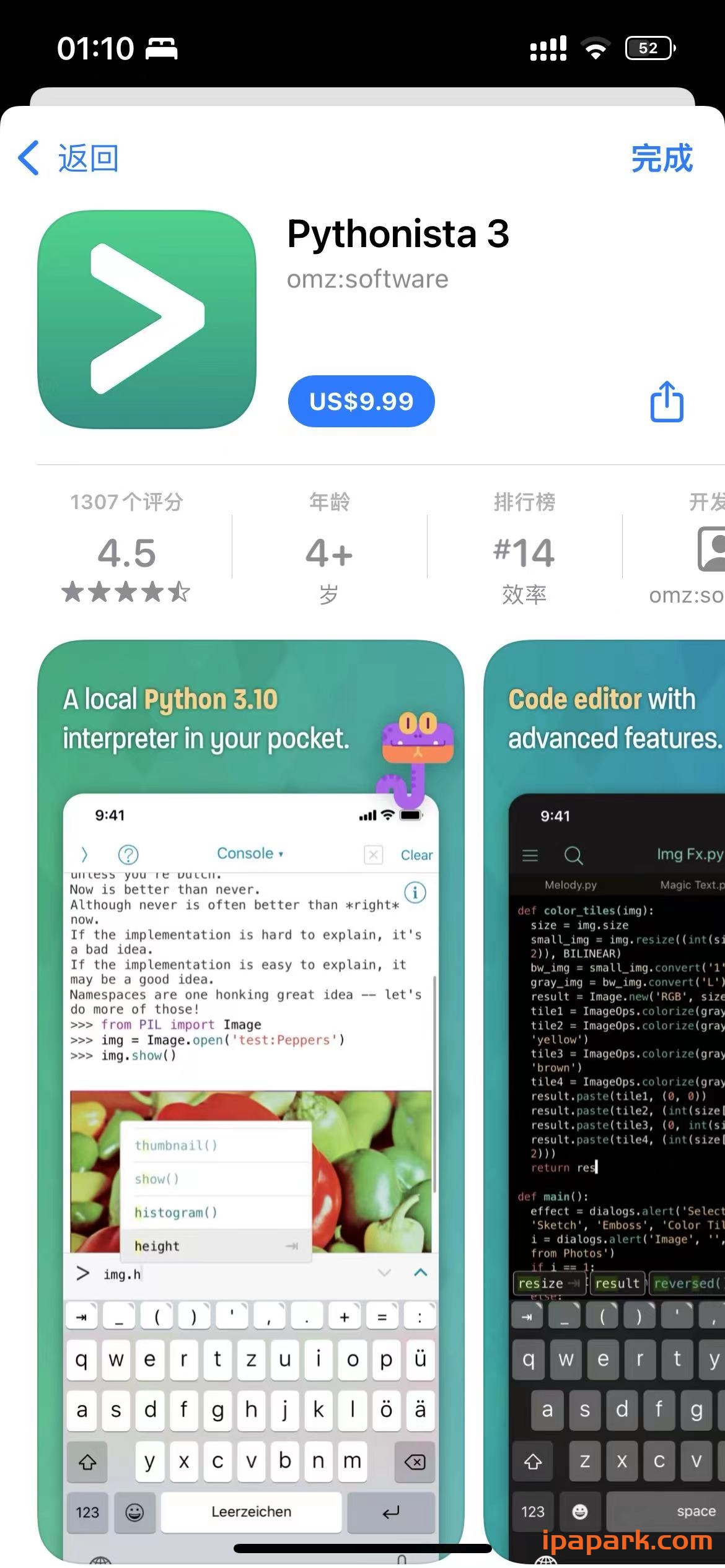 Pythonista 3 脚本编辑器 3.4-ANR资源网 更多 图1张