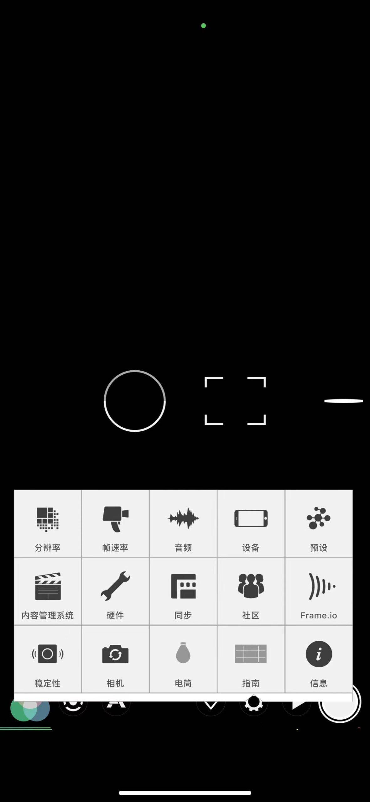 FiLMiC Pro 6.19.7 专业级摄像机 Adbk-ANR资源网 更多 图2张