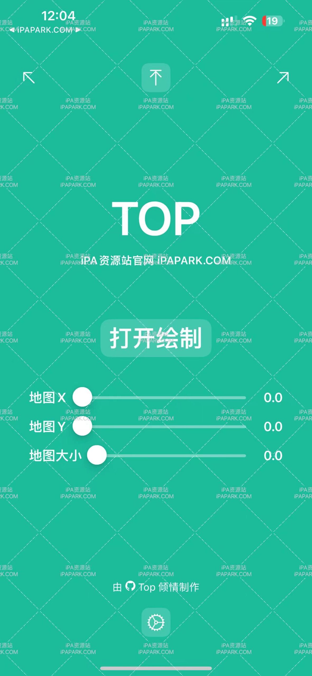 TOP王者绘制 1.0.0-ANR资源网 更多 图1张
