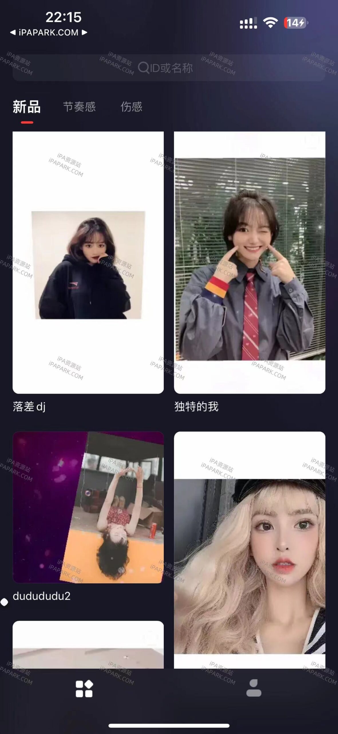 节奏酱 4.50.2-ANR资源网 更多 图1张