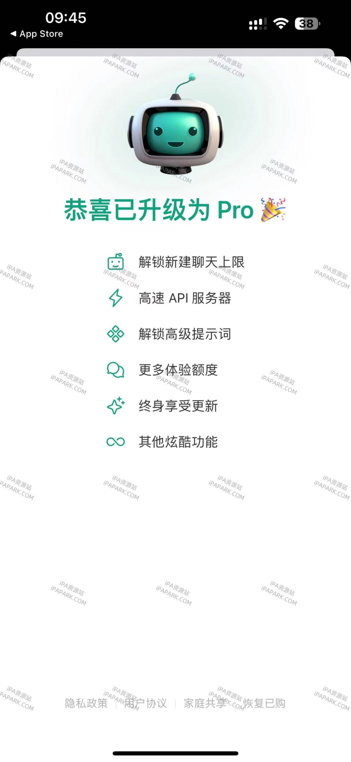 ChatX 100.5.0 Ai智能问答-ANR资源网 更多 图2张