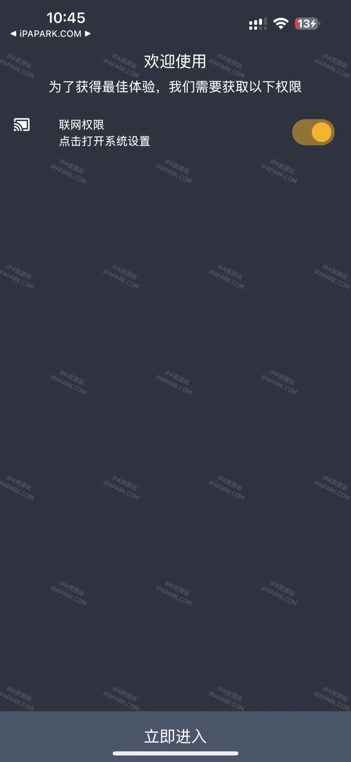 布蕾影视 2.0.0-ANR资源网 更多 图1张