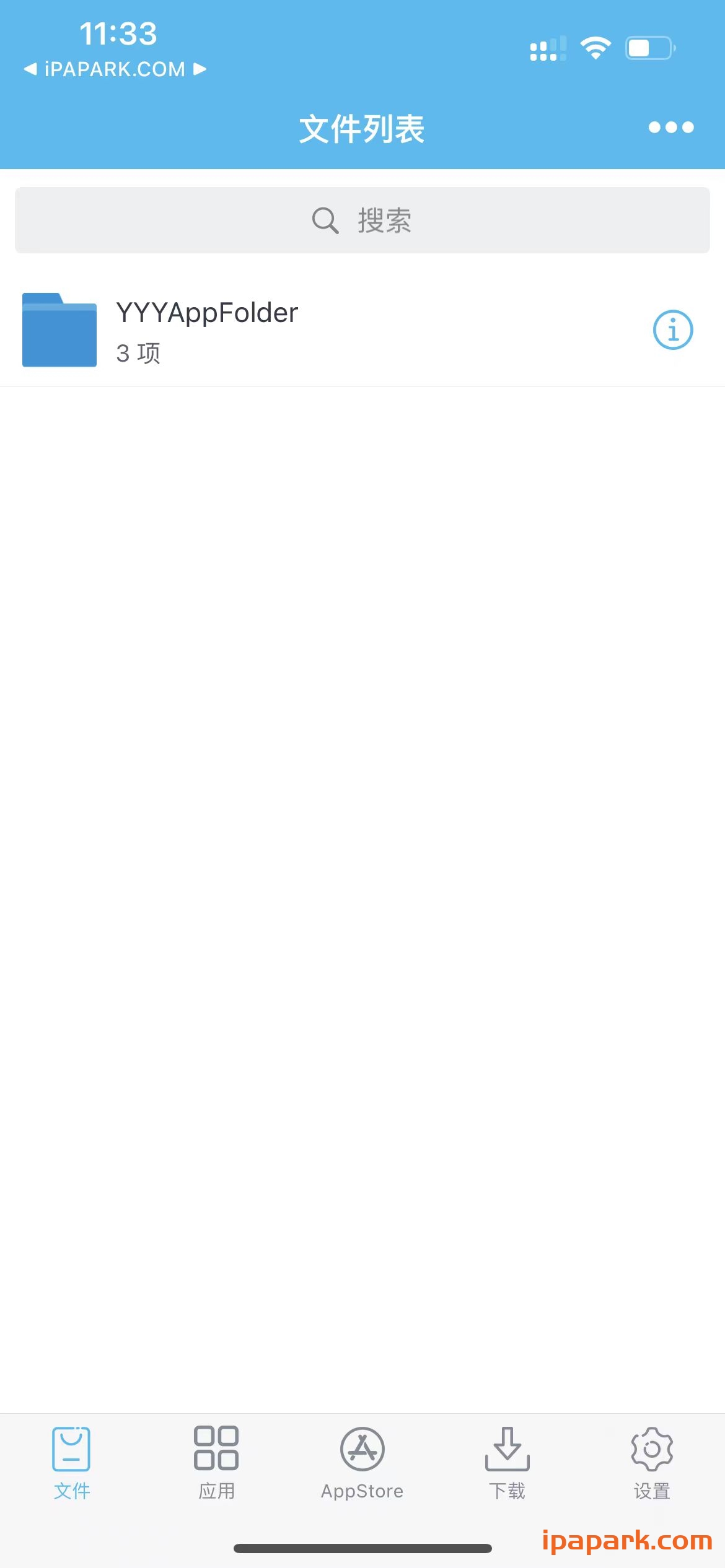 轻松签 5.0.1-ANR资源网 更多 图1张