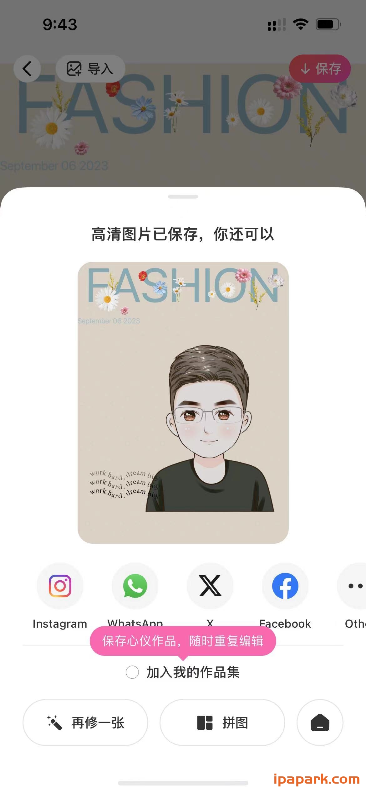 BeautyPlus 7.7.060 Ai照片编辑器-ANR资源网 更多 图4张