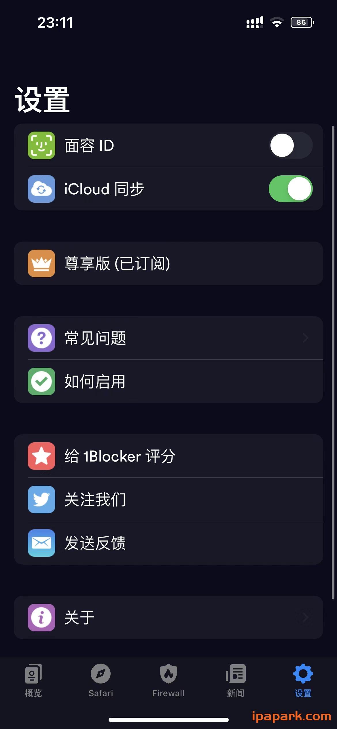 1Blocker 5.3.7 浏览器拦截工具-ANR资源网 更多 图2张