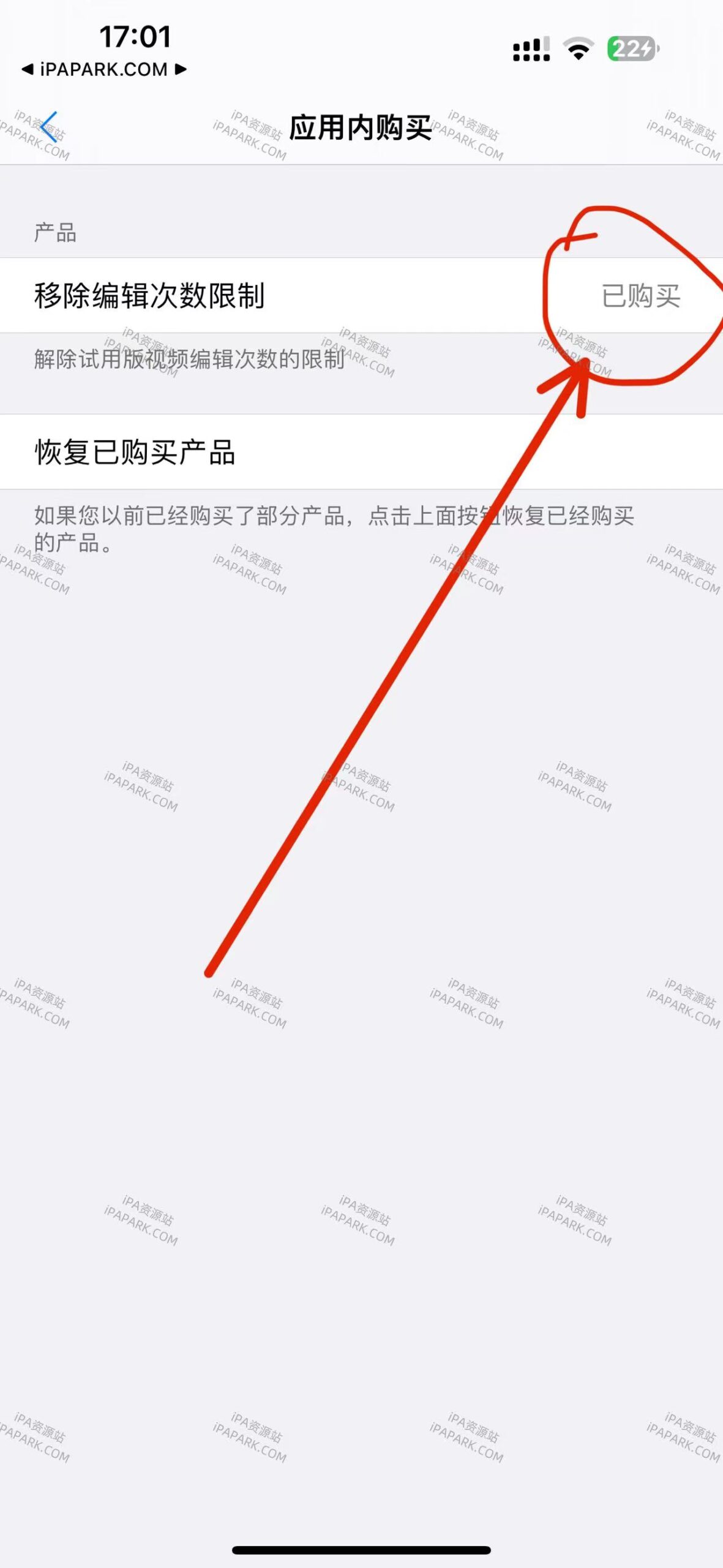 视频制作2 1.1-ANR资源网 更多 图4张