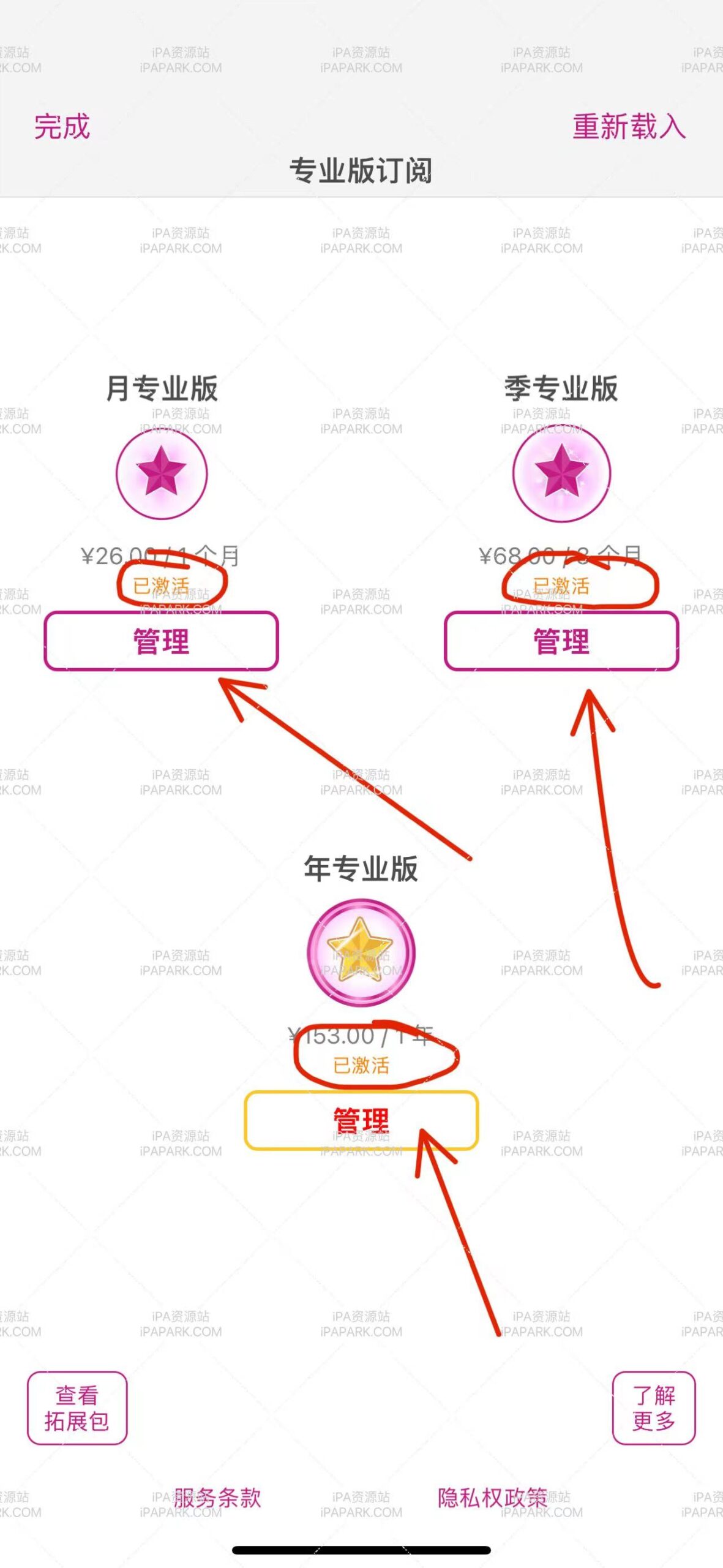 Video Star 13.1.2 优秀剪辑工具-ANR资源网 更多 图2张