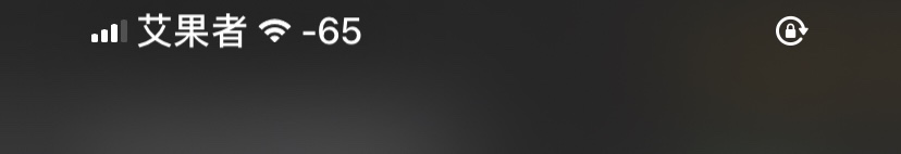 StatusMagic 状态栏美化工具 1.0.2-ANR资源网 更多 图2张