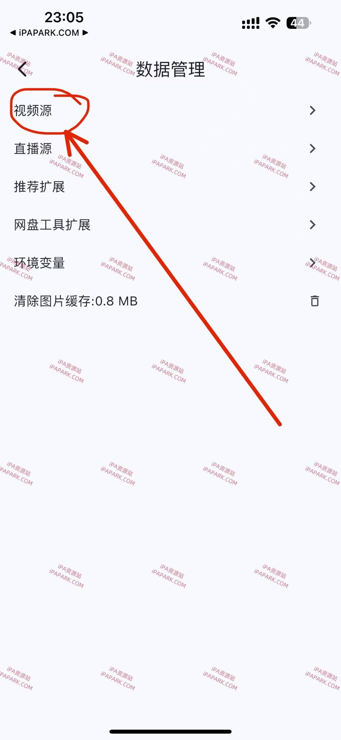 UZ影视 1.6.10-ANR资源网 更多 图4张