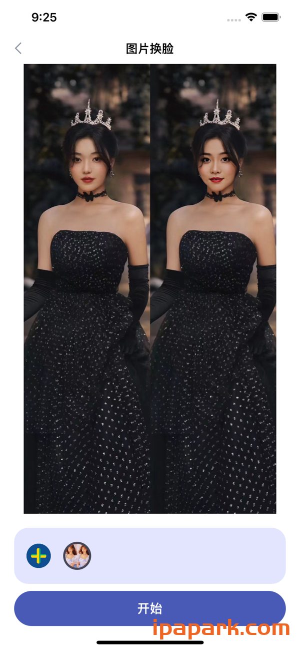 AI变脸 1.0.7 换头换照片视频换脸变装 Adbk-ANR资源网 更多 图2张