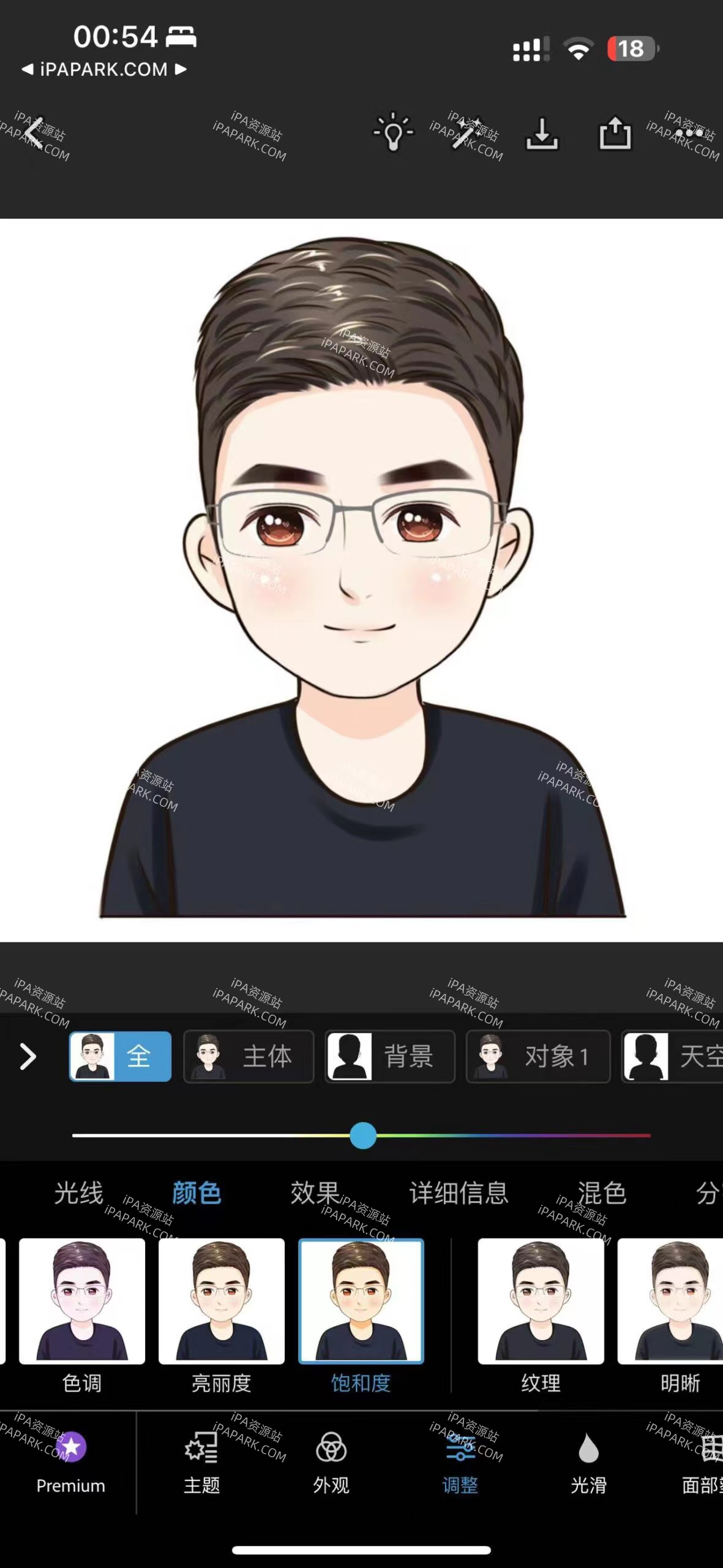 图片[4]-PS Express 24.26.1 专业修图软件-ANR资源网