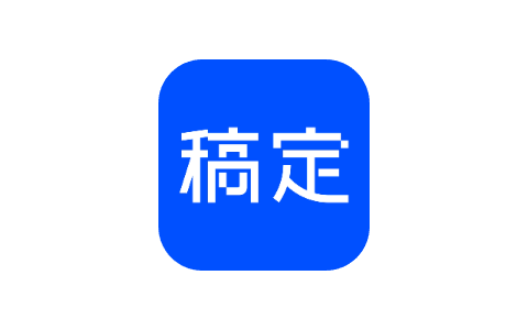 稿定设计 4.60.0-ANR资源网
