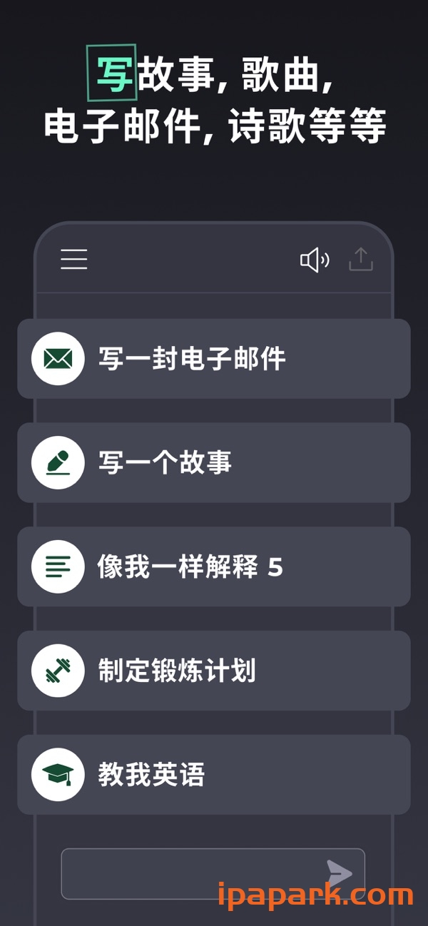 Genie 5.2.1 ChatGPT3.5+4.0-ANR资源网 更多 图2张