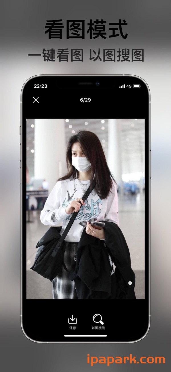 亚瑟浏览器 8.2-ANR资源网 更多 图1张