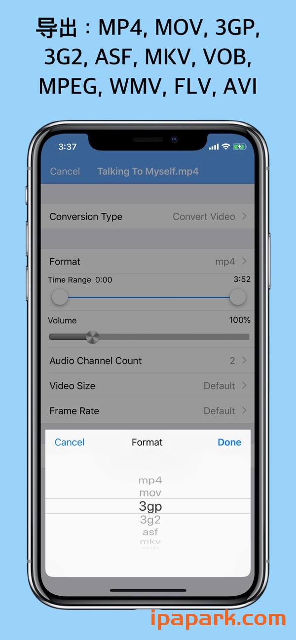 格式转换 3.3 Adbk-ANR资源网 更多 图1张