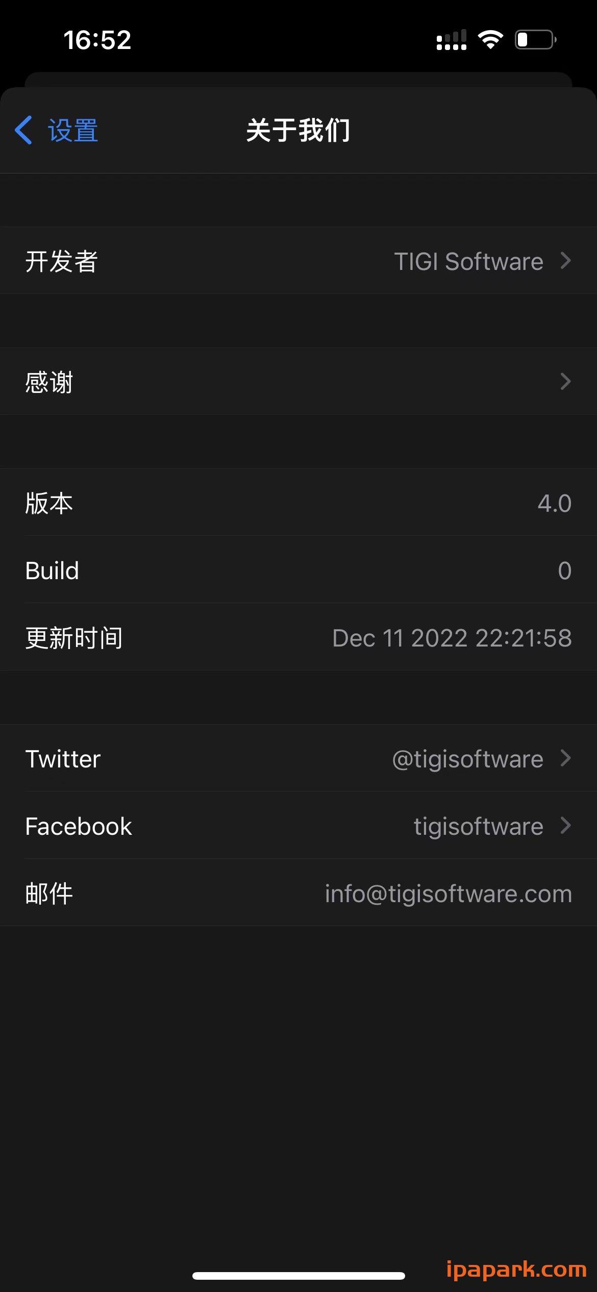 Filza 4.0.0 文件管理-ANR资源网 更多 图2张