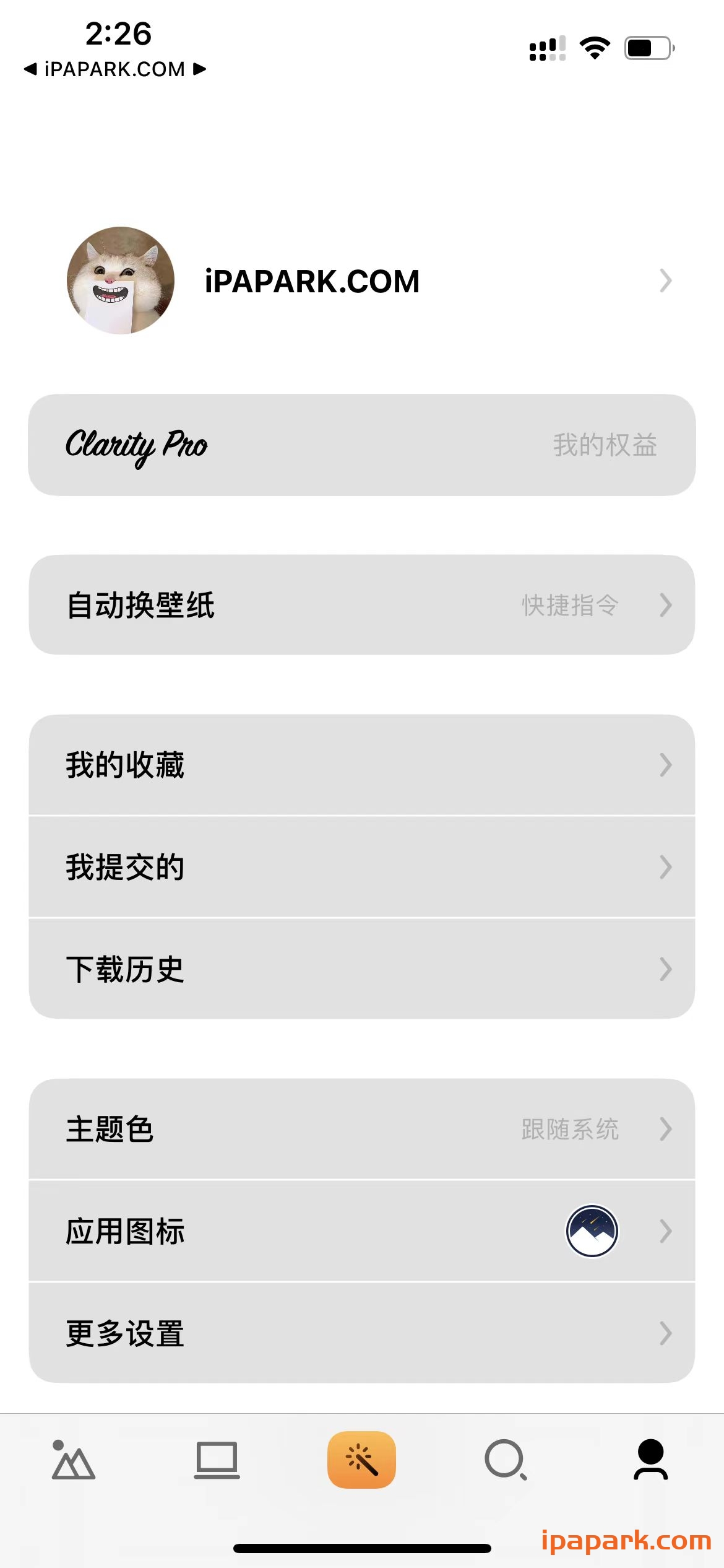 克拉壁纸 7.5.4 Adbk-ANR资源网 更多 图2张